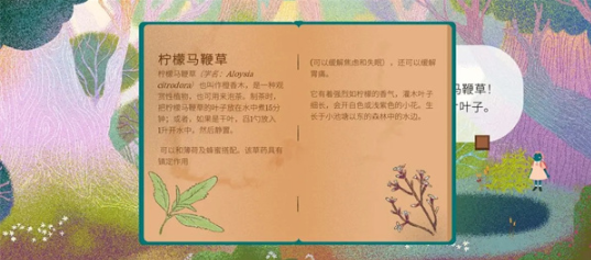 茶杯物语官方版 茶杯物语官方版