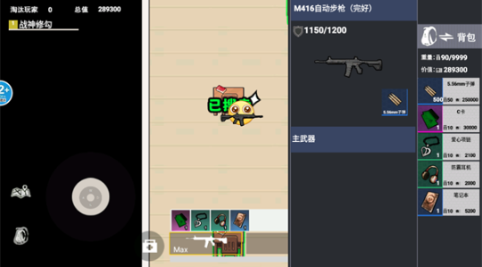 校园摸金跑跑游戏 校园摸金跑跑游戏