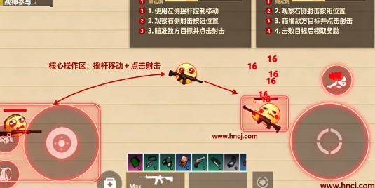 校园摸金跑跑游戏 校园摸金跑跑游戏