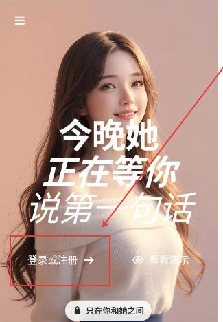 爱萌AI聊天下载 爱萌AI聊天下载