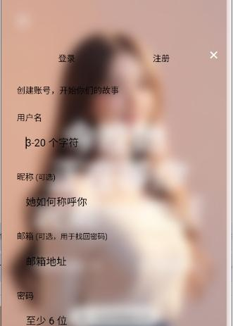 爱萌AI聊天下载 爱萌AI聊天下载