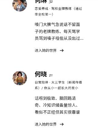 爱萌AI聊天下载 爱萌AI聊天下载