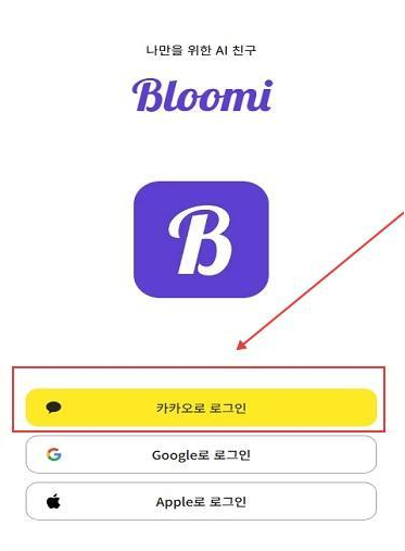 Bloomi AIapp����