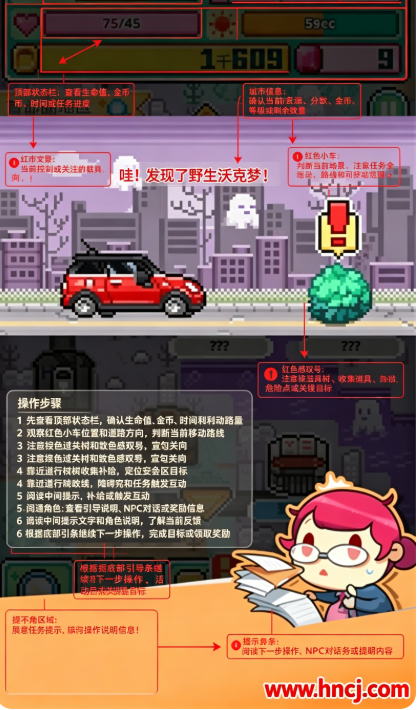 沃克梦中文版 沃克梦中文版