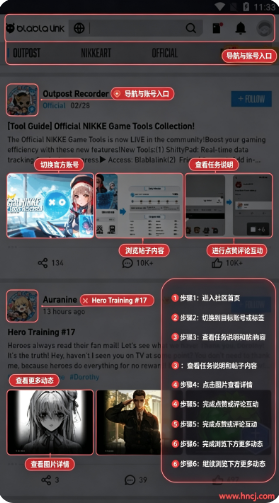 妮游社app下载 妮游社app下载