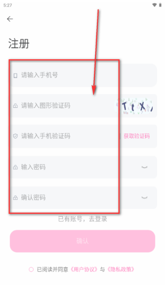 yasonai聊天下载 yasonai聊天下载