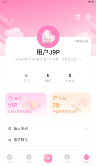 yasonai聊天下载 yasonai聊天下载