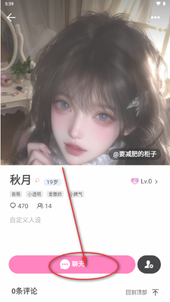 yasonai聊天下载 yasonai聊天下载