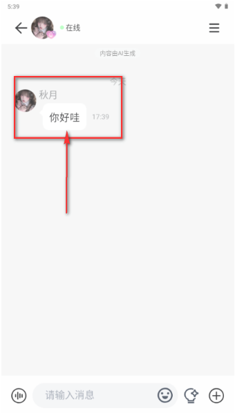 yasonai聊天下载 yasonai聊天下载