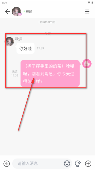 yasonai聊天下载 yasonai聊天下载