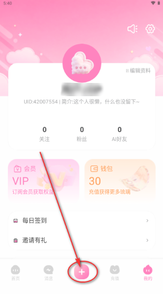 yasonai聊天下载 yasonai聊天下载