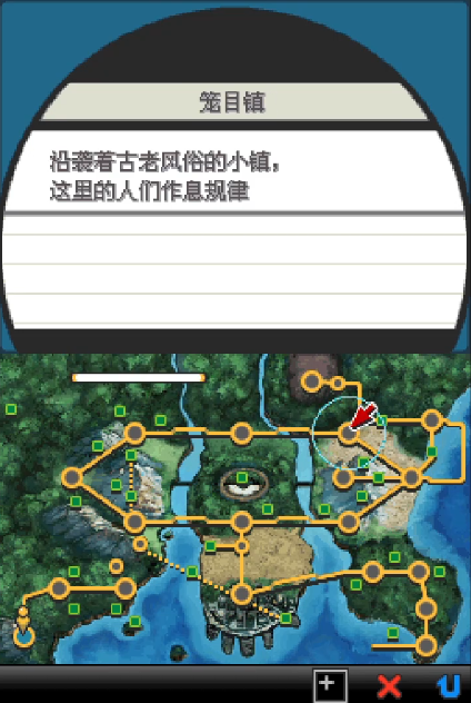 口袋妖怪白2