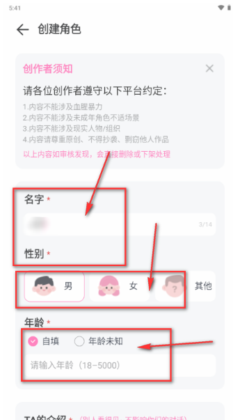 yasonai聊天下载 yasonai聊天下载