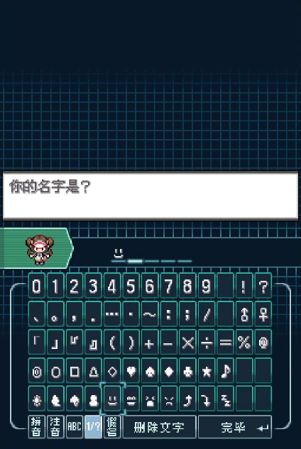 口袋妖怪白2