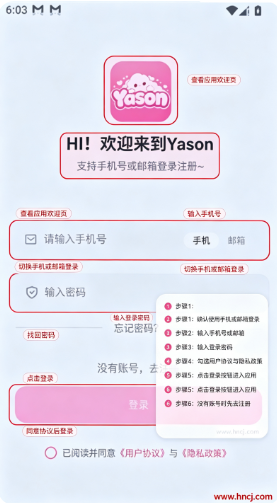 yasonai聊天下载 yasonai聊天下载