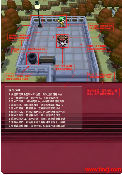 口袋妖怪 白2游戏 口袋妖怪 白2游戏