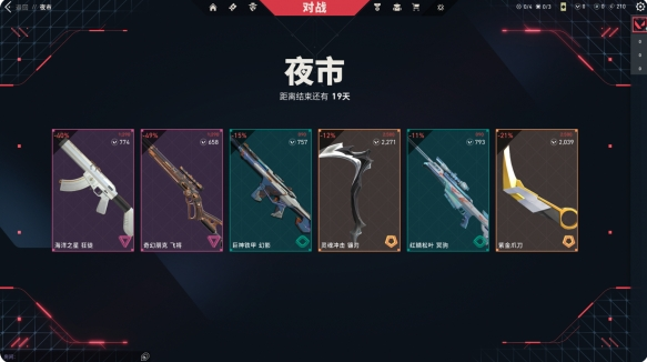 ����2.8�汾����(������η��Լ)