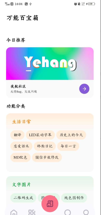 dy.yehangxiazi.����(ҹ��ϻ��)