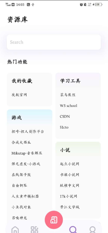 dy.yehangxiazi.����(ҹ��ϻ��)