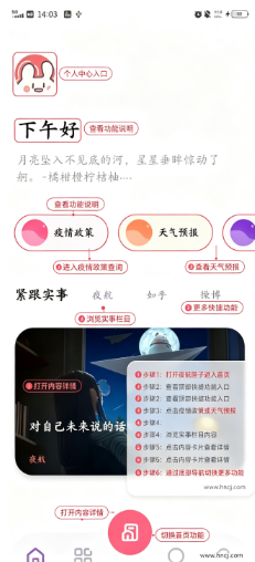dy.yehangxiazi.����(ҹ��ϻ��)
