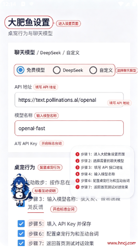 deepseek���������app����(��ɫ���������)