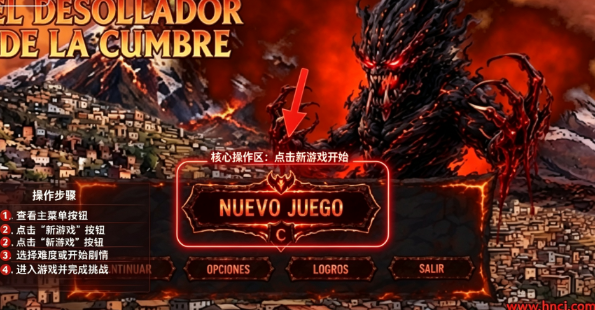 山顶剥皮者官方版(Desollador) 山顶剥皮者官方版(Desollador)