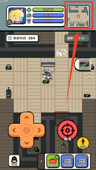 搜打撤模拟器最新版本 搜打撤模拟器最新版本