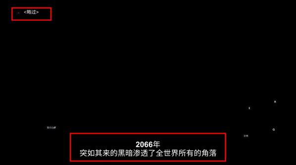 黑域生机免费版射击游戏 黑域生机免费版射击游戏