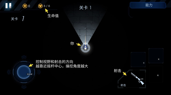 黑域生机免费版射击游戏 黑域生机免费版射击游戏