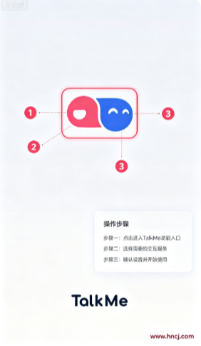 TalkMe������app