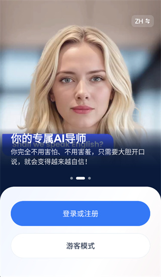 TalkMe������app