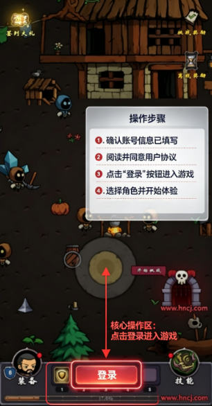 牢游纪手机版 牢游纪手机版