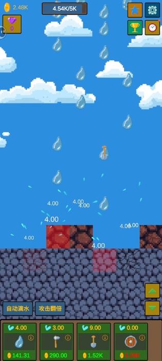 水滴石穿最新版 水滴石穿最新版