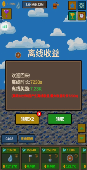 水滴石穿最新版 水滴石穿最新版