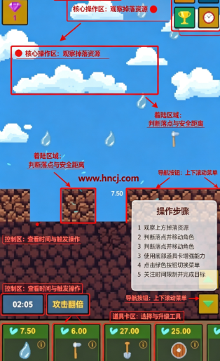 水滴石穿最新版 水滴石穿最新版