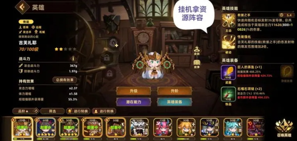 洛伊的移动要塞安卓版 洛伊的移动要塞安卓版