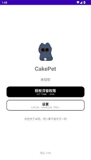CakePetapp����