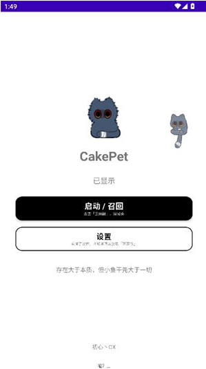 CakePetapp����
