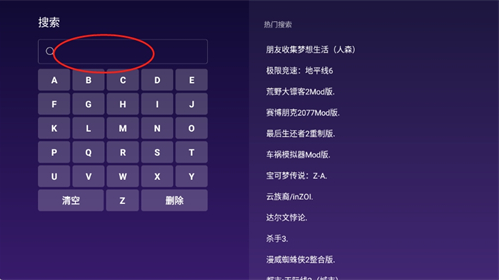 抖极云游app下载 抖极云游app下载
