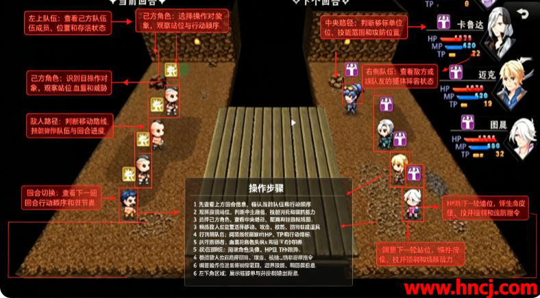 �������ߴ�NeweraHeroes'Chronicle