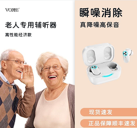 科助听选什么牌子好,老人助听器价格表推荐 科助听选什么牌子好,老人助听器价格表推荐
