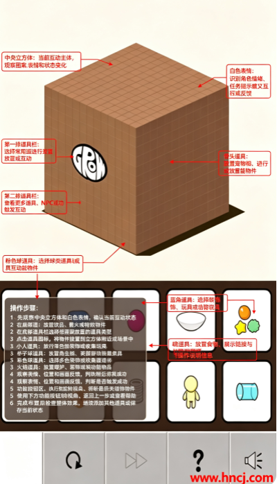 GROW CUBEС��Ϸ