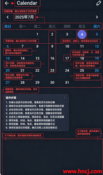 TwiNote日记软件 TwiNote日记软件