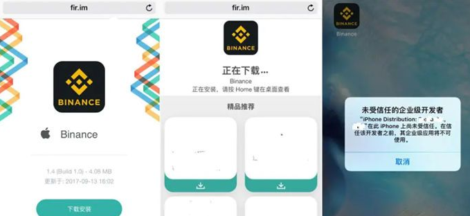 币什么安app软件下载官网最新版安装入口 币什么安app软件下载官网最新版安装入口