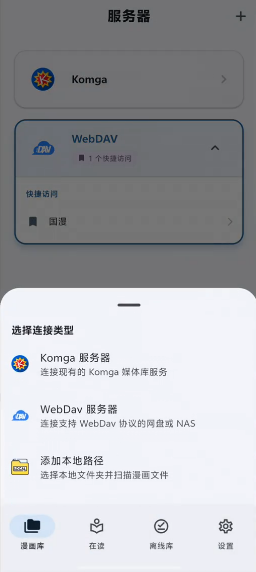 Komic�����ٷ���������