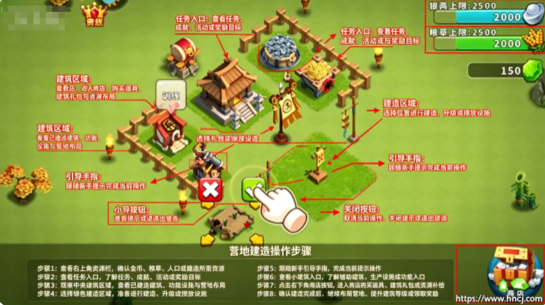 逐鹿九州手游最新版 逐鹿九州手游最新版