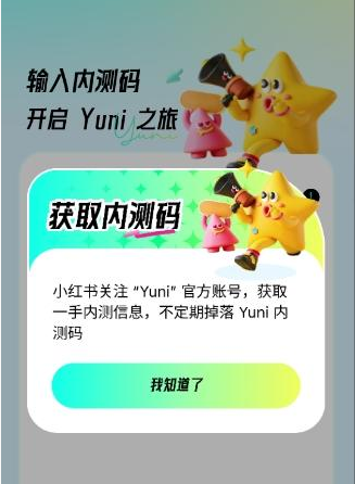 Yuni�ٷ�������