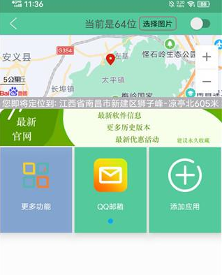 �ֻ�ʵʱ��λ����app����׼׷�ٶԷ�λ������