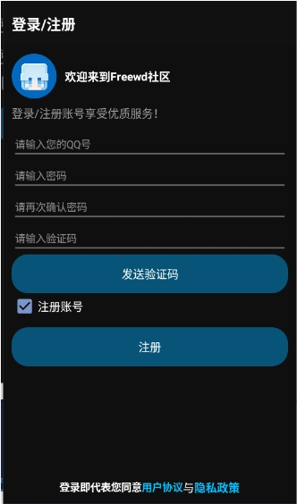 Freewd����app����