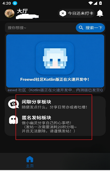 Freewd����app����